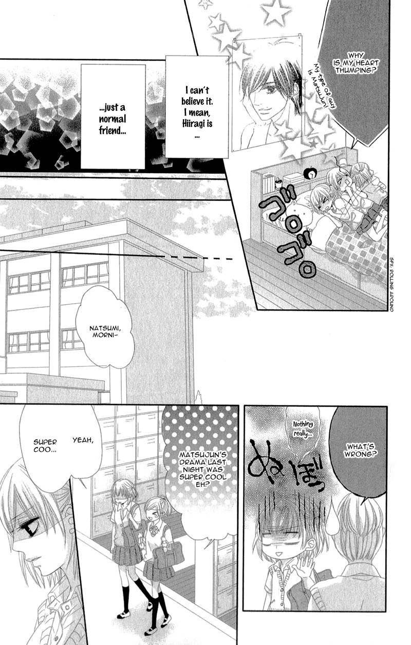 Hime To Knight To, Tonari To Watashi. Chapter 4.2 #23