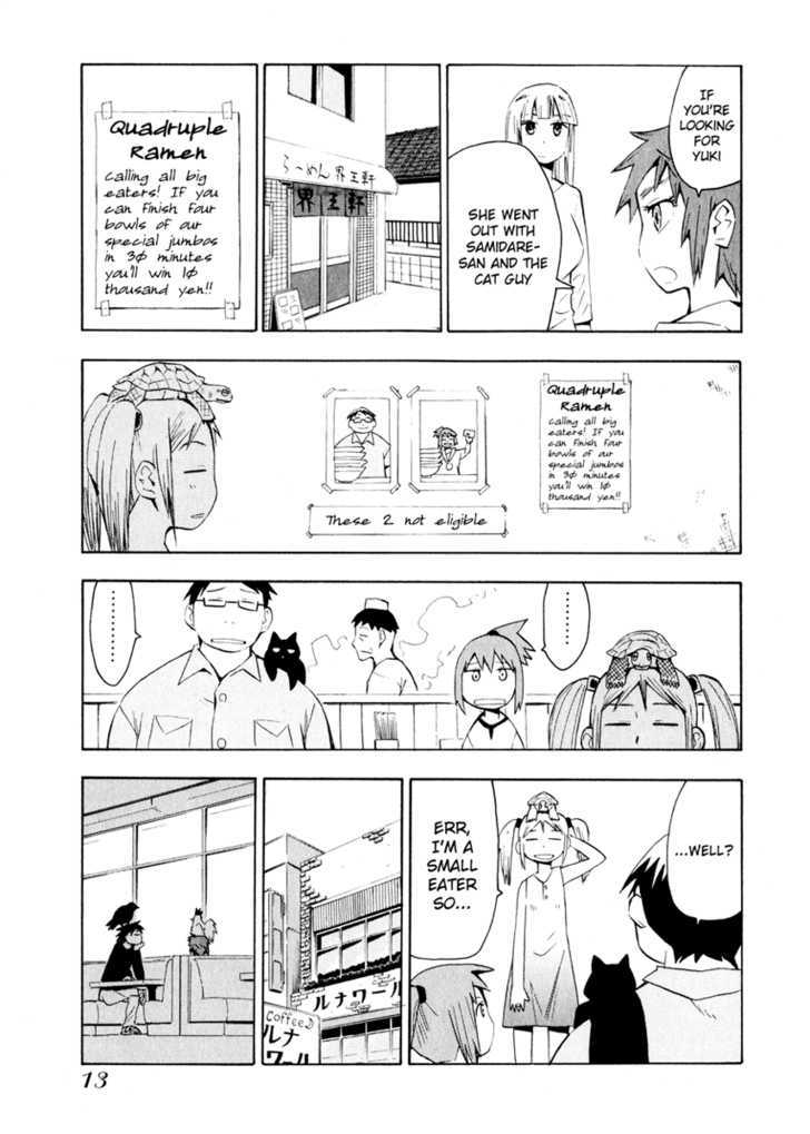 Wakusei No Samidare Chapter 24 #13