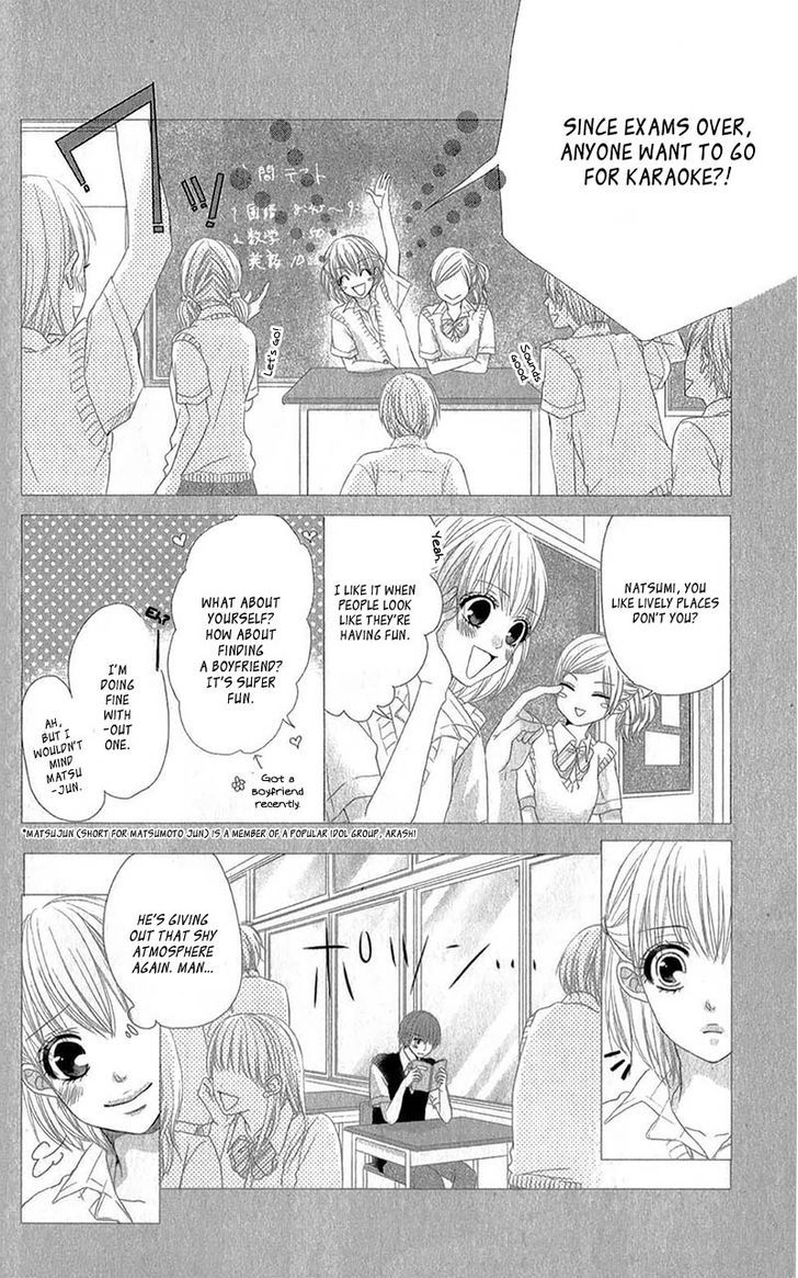 Hime To Knight To, Tonari To Watashi. Chapter 4 #8