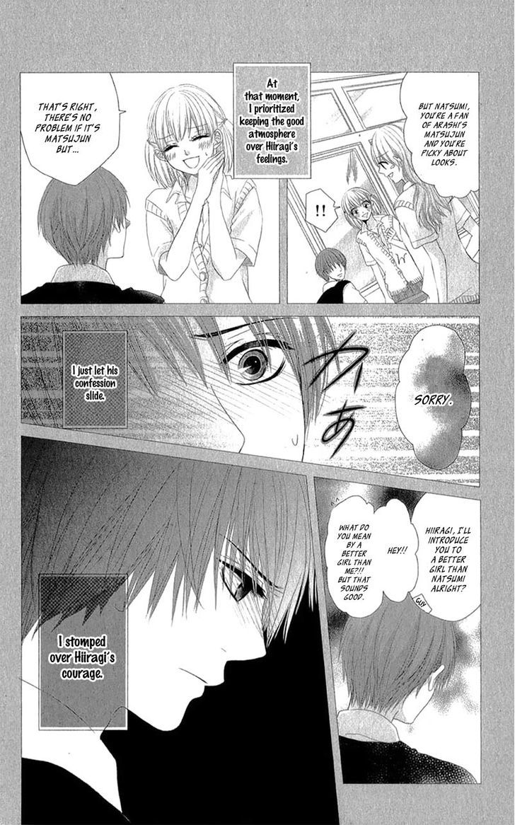 Hime To Knight To, Tonari To Watashi. Chapter 4 #12