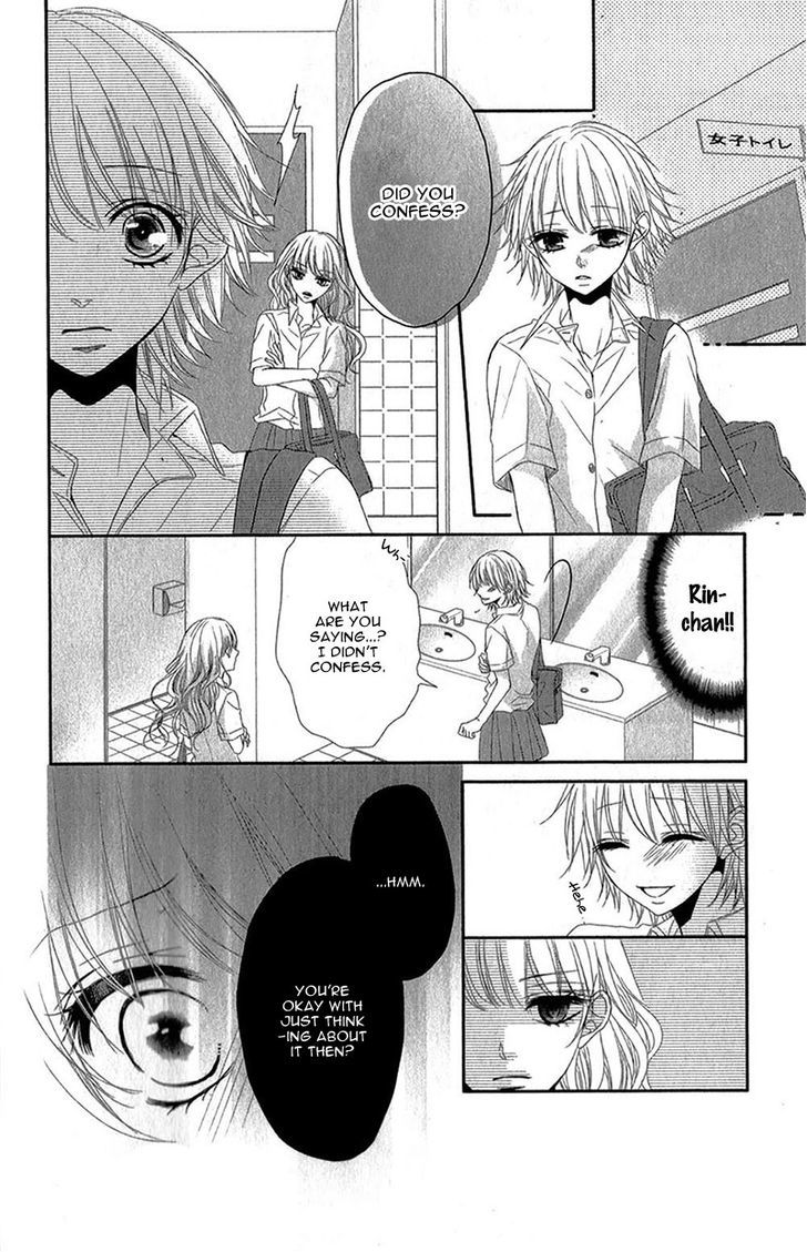 Hime To Knight To, Tonari To Watashi. Chapter 3 #8