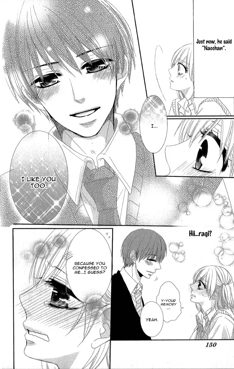 Hime To Knight To, Tonari To Watashi. Chapter 4.2 #36