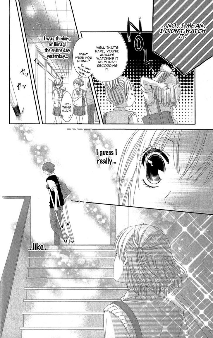 Hime To Knight To, Tonari To Watashi. Chapter 4 #24