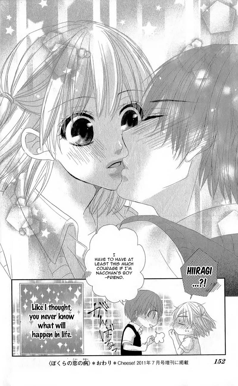 Hime To Knight To, Tonari To Watashi. Chapter 4.2 #38