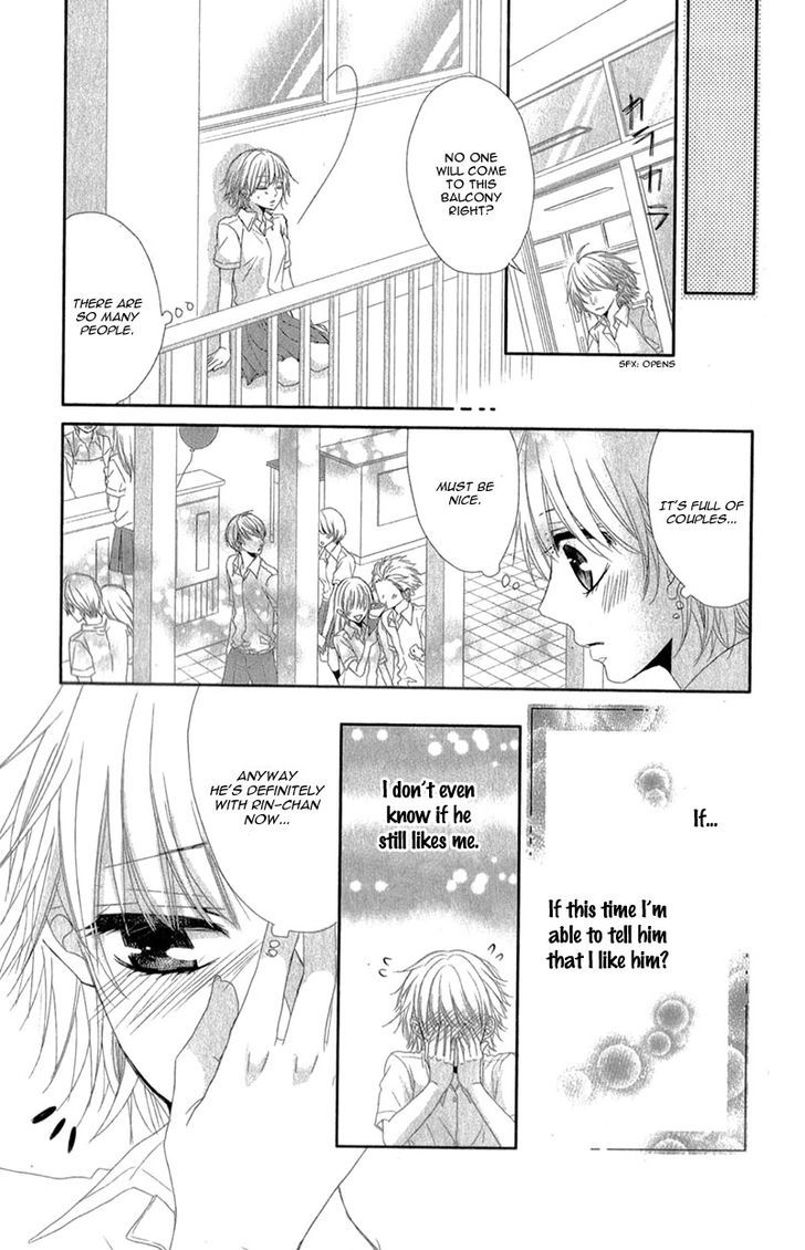 Hime To Knight To, Tonari To Watashi. Chapter 3 #17