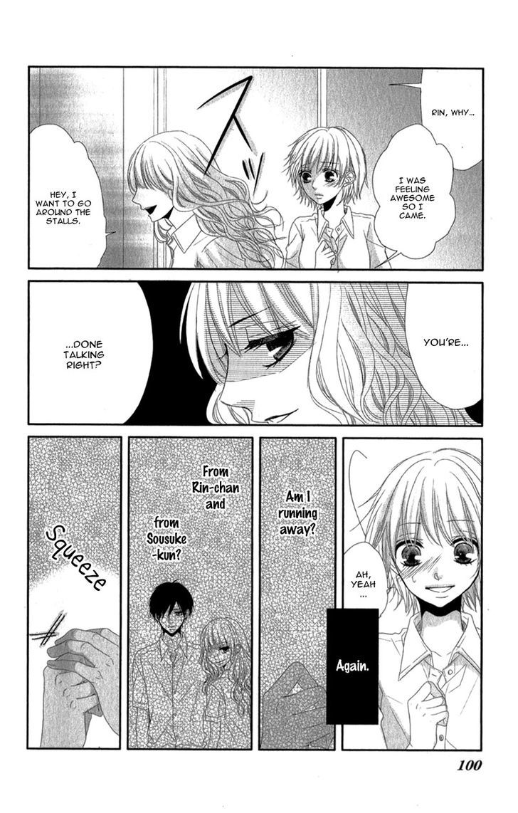 Hime To Knight To, Tonari To Watashi. Chapter 3 #22