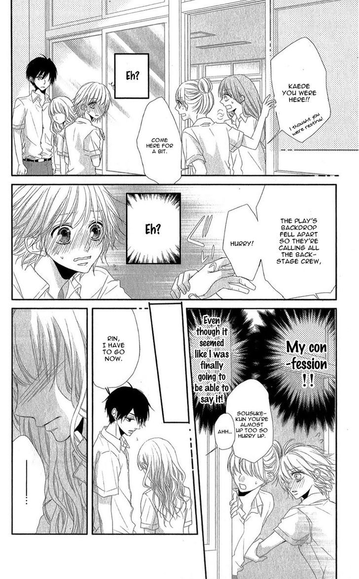 Hime To Knight To, Tonari To Watashi. Chapter 3 #24