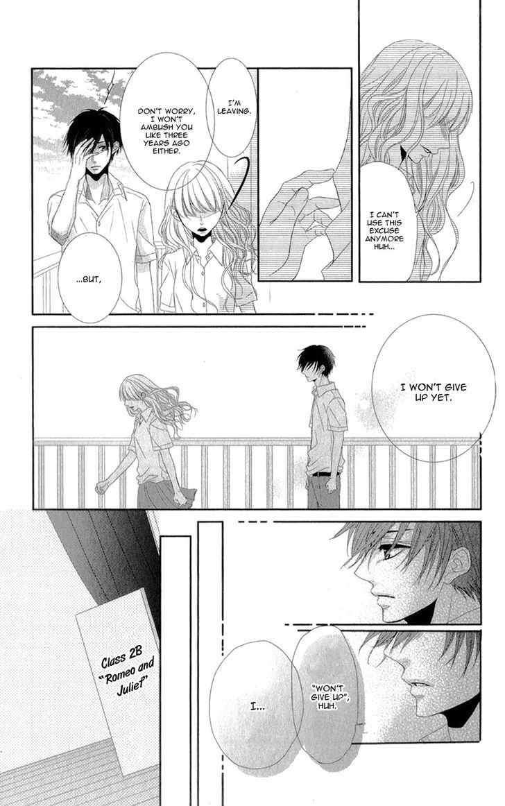 Hime To Knight To, Tonari To Watashi. Chapter 3 #27