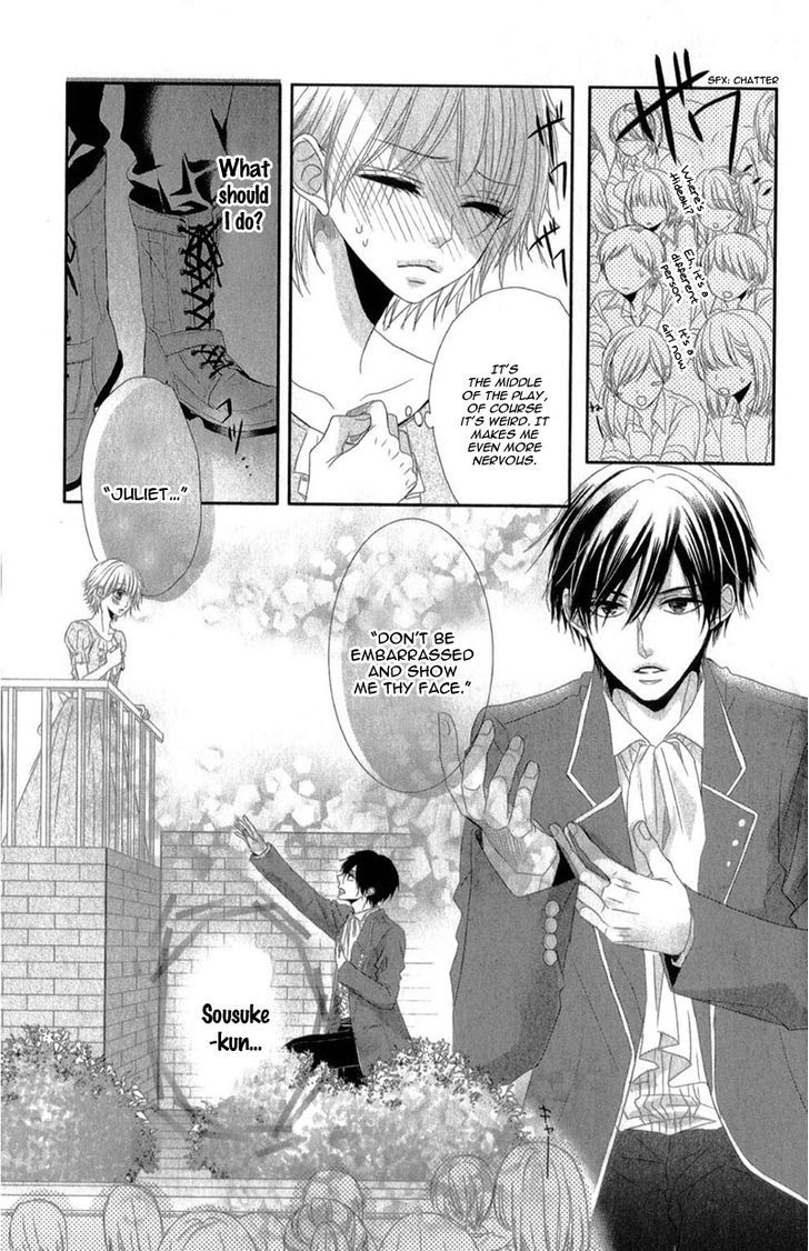 Hime To Knight To, Tonari To Watashi. Chapter 3 #29