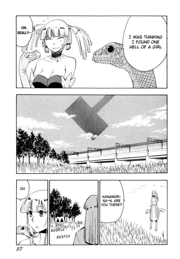 Wakusei No Samidare Chapter 24 #27