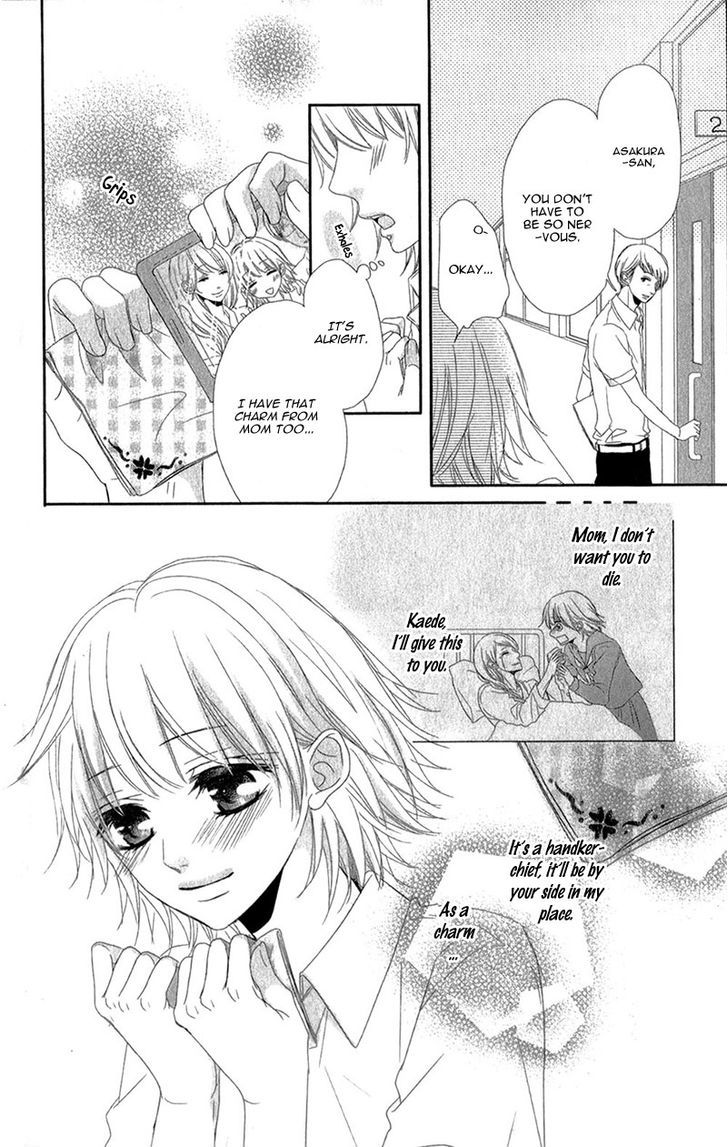 Hime To Knight To, Tonari To Watashi. Chapter 1 #10