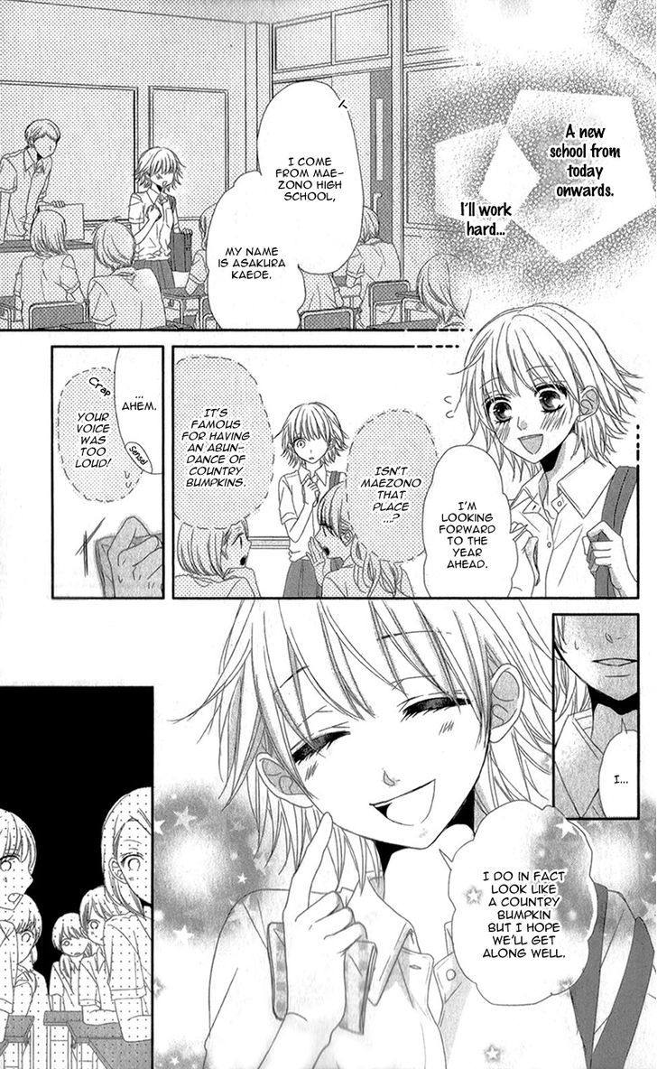 Hime To Knight To, Tonari To Watashi. Chapter 1 #11