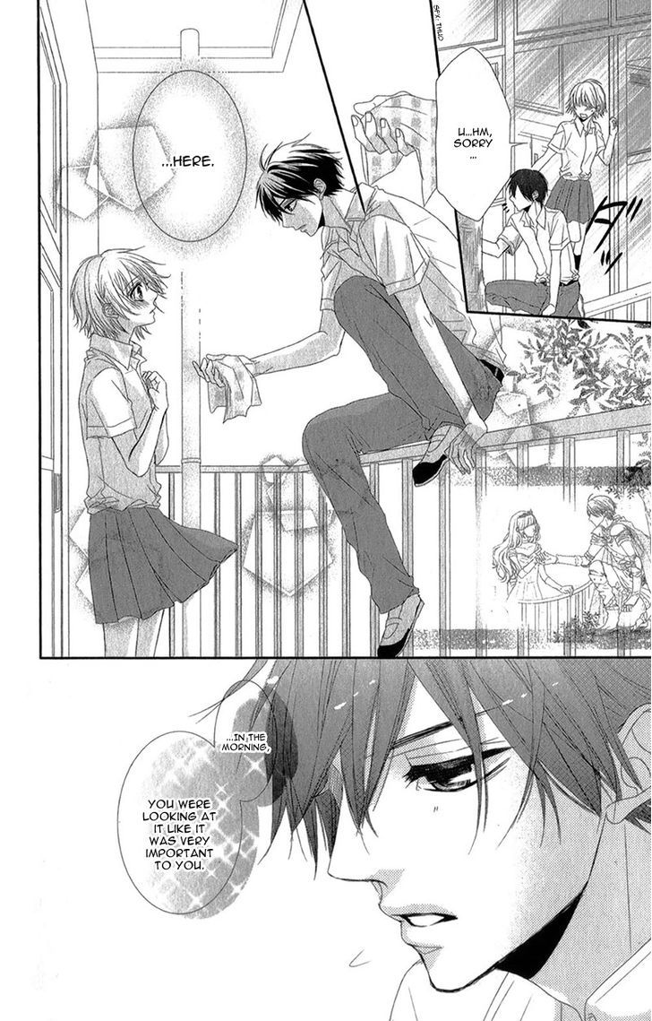 Hime To Knight To, Tonari To Watashi. Chapter 1 #16