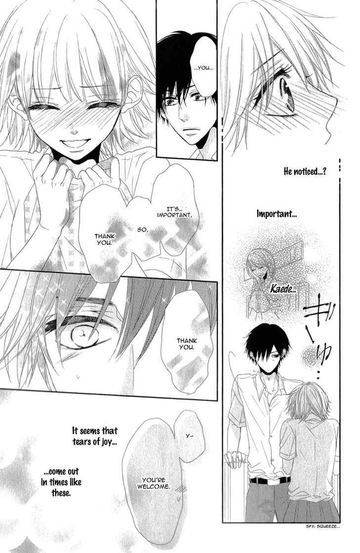 Hime To Knight To, Tonari To Watashi. Chapter 1 #17