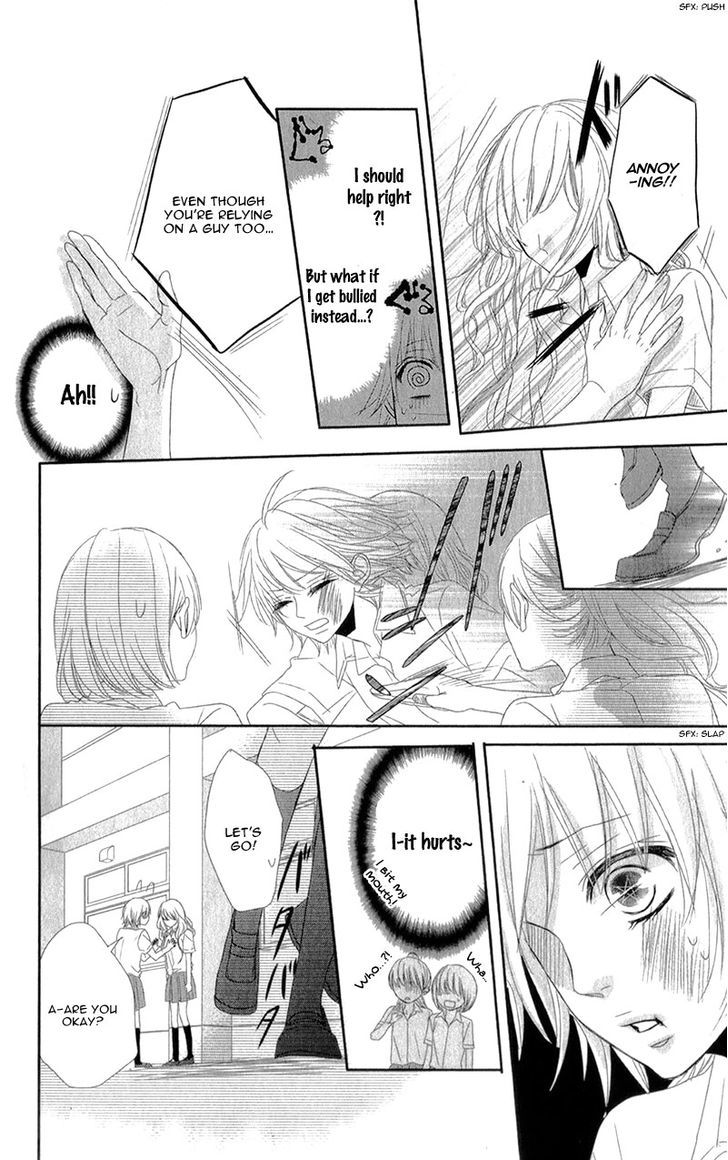 Hime To Knight To, Tonari To Watashi. Chapter 1 #34