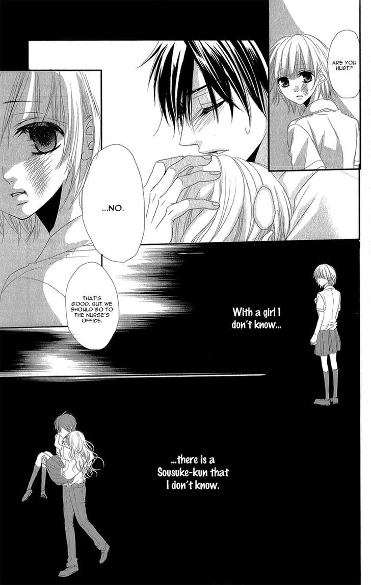 Hime To Knight To, Tonari To Watashi. Chapter 1 #37