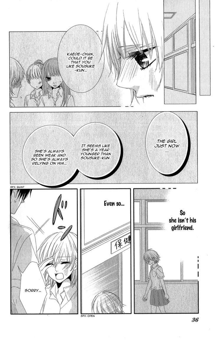 Hime To Knight To, Tonari To Watashi. Chapter 1 #40