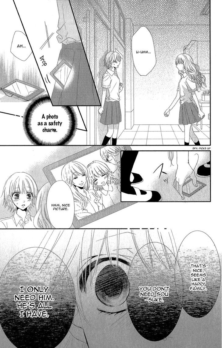 Hime To Knight To, Tonari To Watashi. Chapter 1 #45