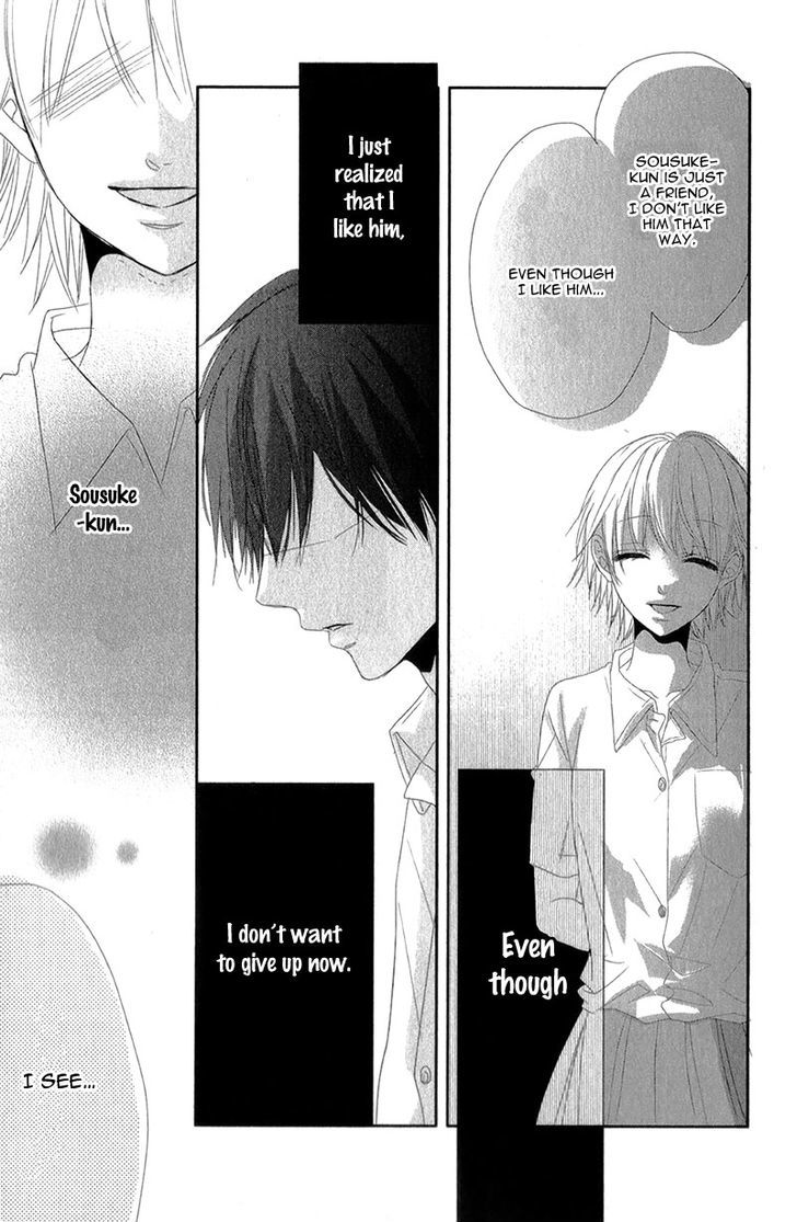 Hime To Knight To, Tonari To Watashi. Chapter 1 #47