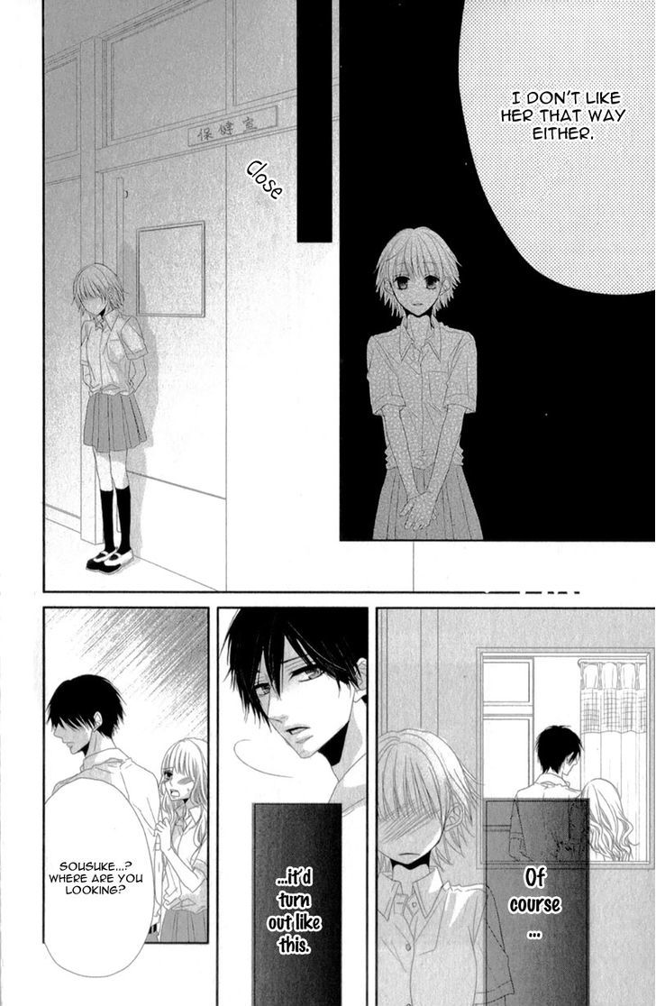 Hime To Knight To, Tonari To Watashi. Chapter 1 #48