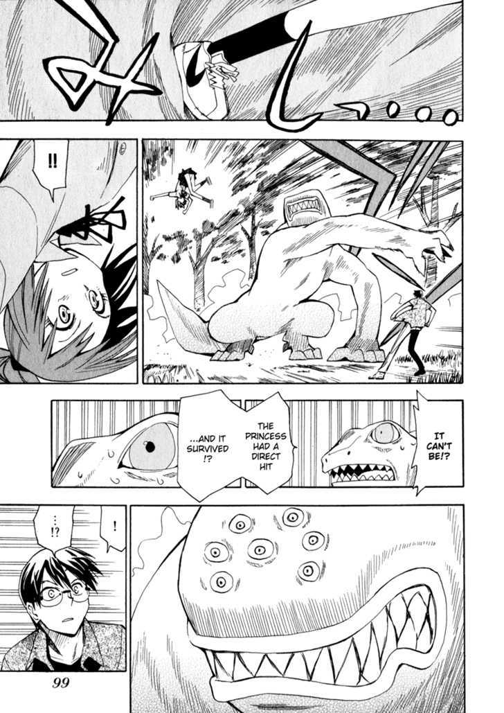 Wakusei No Samidare Chapter 20 #19