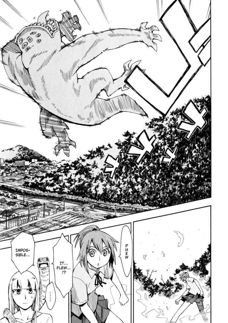 Wakusei No Samidare Chapter 20 #23