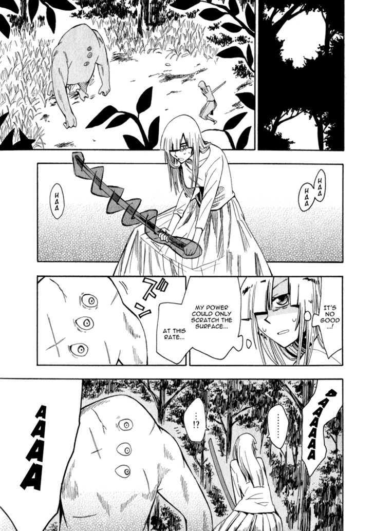 Wakusei No Samidare Chapter 19 #27