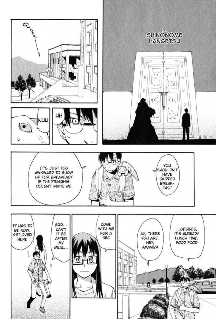 Wakusei No Samidare Chapter 15 #6