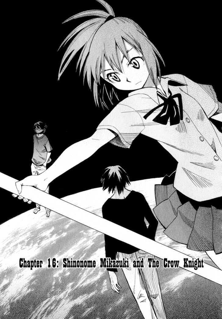 Wakusei No Samidare Chapter 16 #1