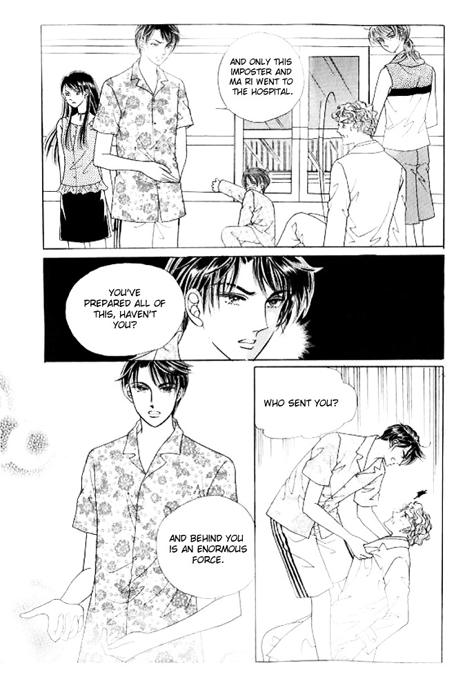 I Like A Beautiful Guy Chapter 29 #8