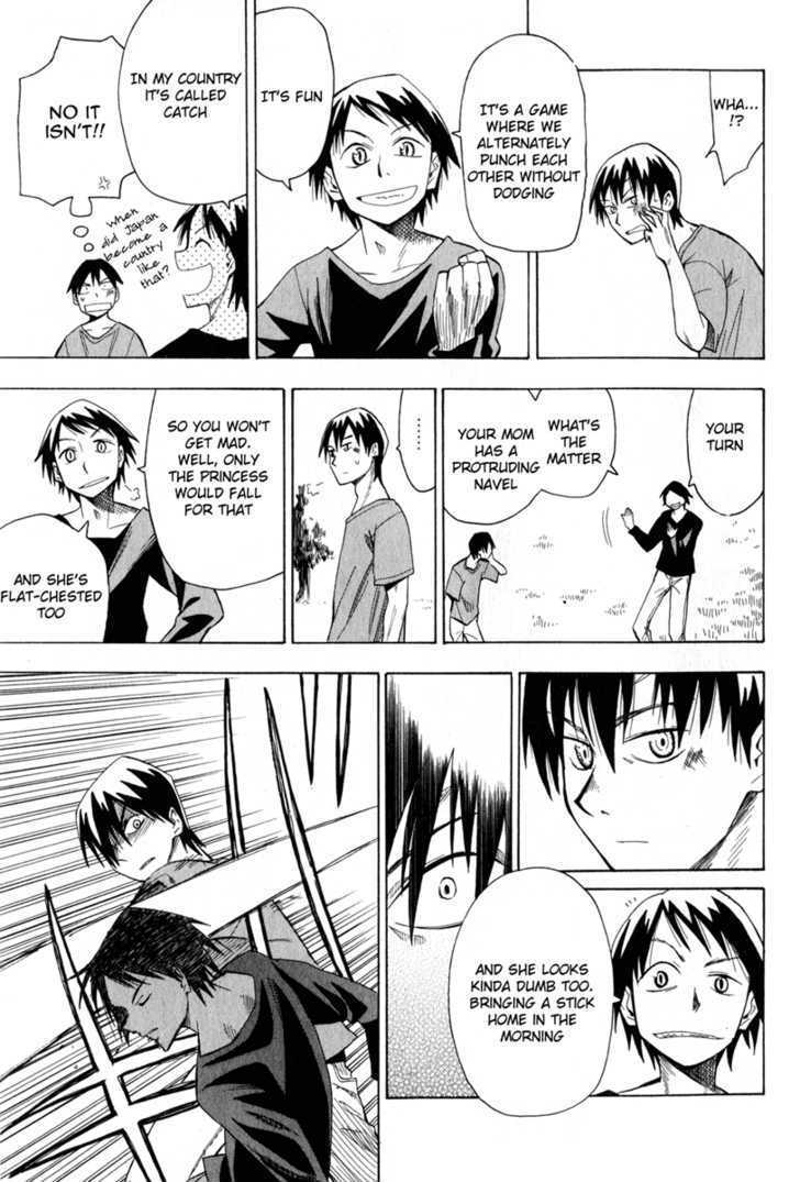 Wakusei No Samidare Chapter 16 #13