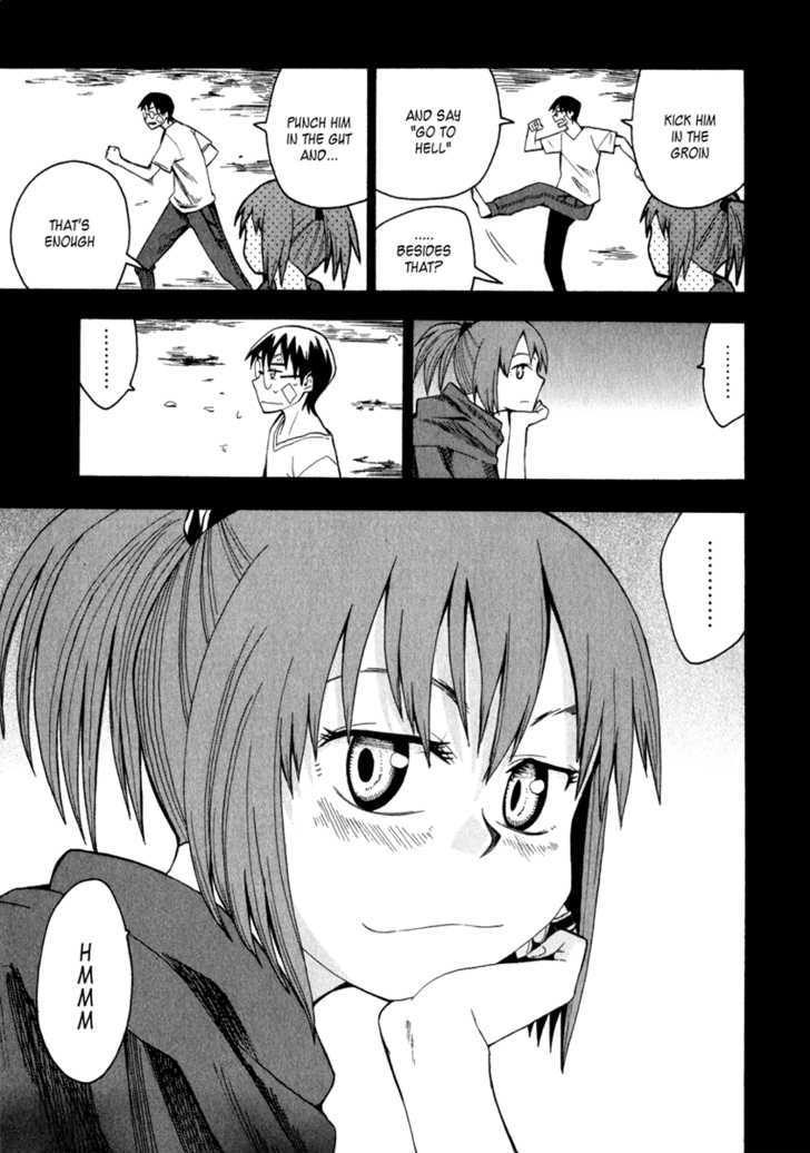 Wakusei No Samidare Chapter 17 #5