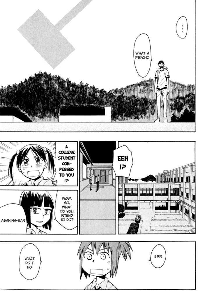 Wakusei No Samidare Chapter 17 #9