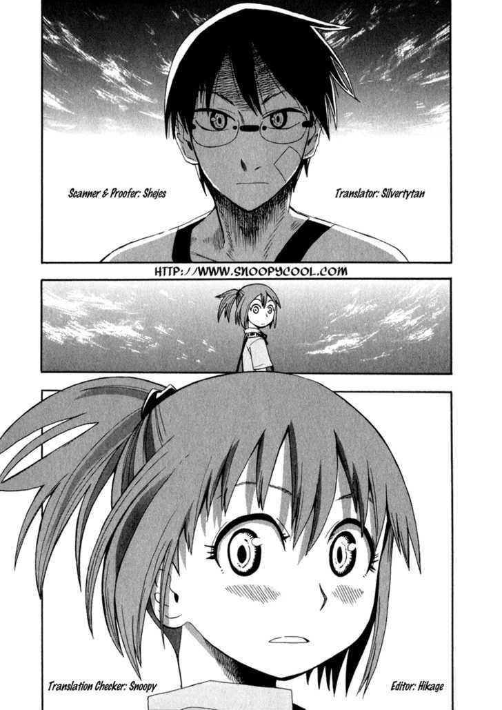 Wakusei No Samidare Chapter 17 #24