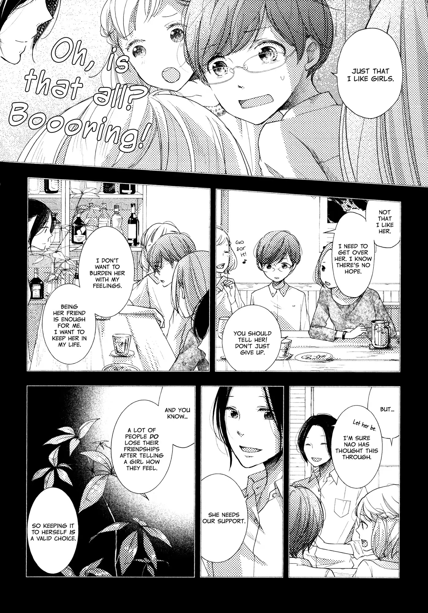 Imouto Ga Dekimashita. Chapter 5 #6