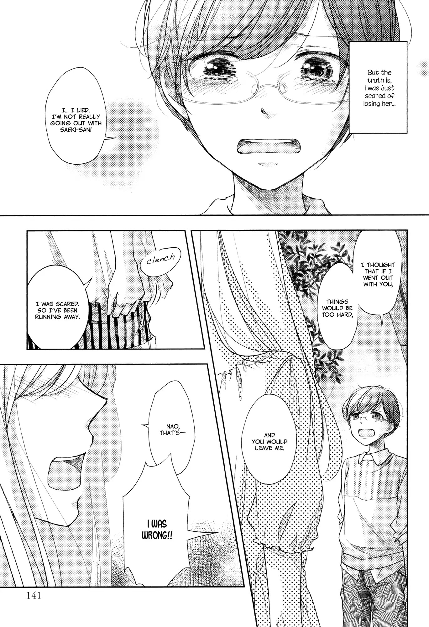 Imouto Ga Dekimashita. Chapter 5 #27