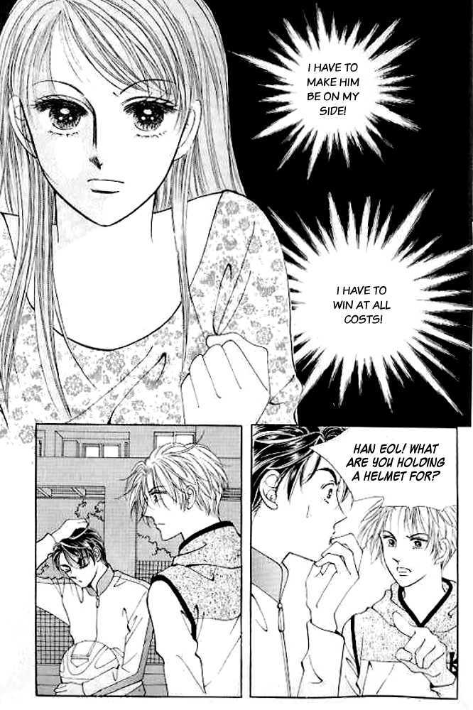 I Like A Beautiful Guy Chapter 9 #30