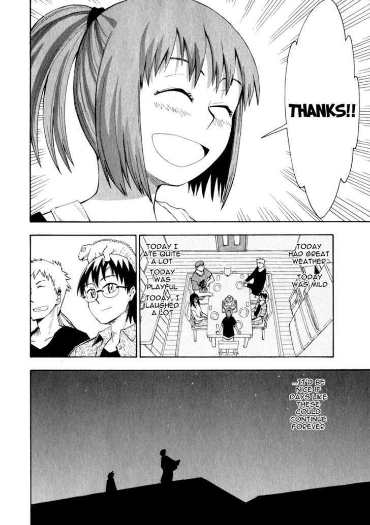 Wakusei No Samidare Chapter 12 #18