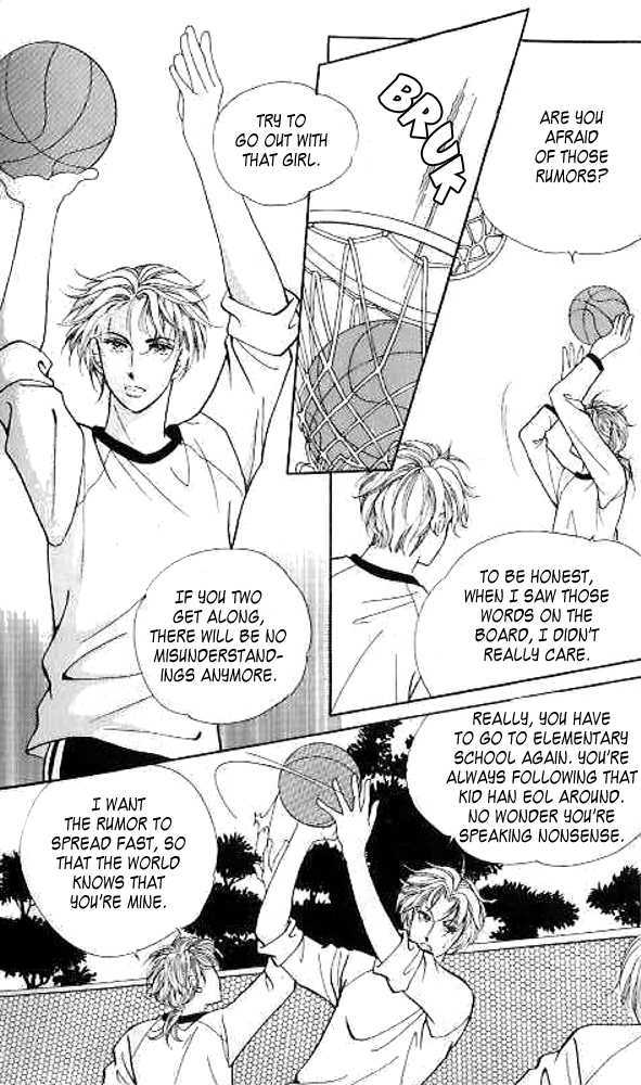 I Like A Beautiful Guy Chapter 9 #97