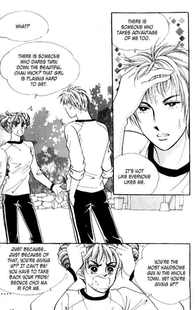 I Like A Beautiful Guy Chapter 9 #125