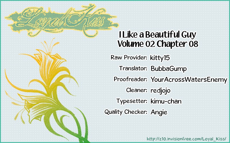I Like A Beautiful Guy Chapter 8 #1