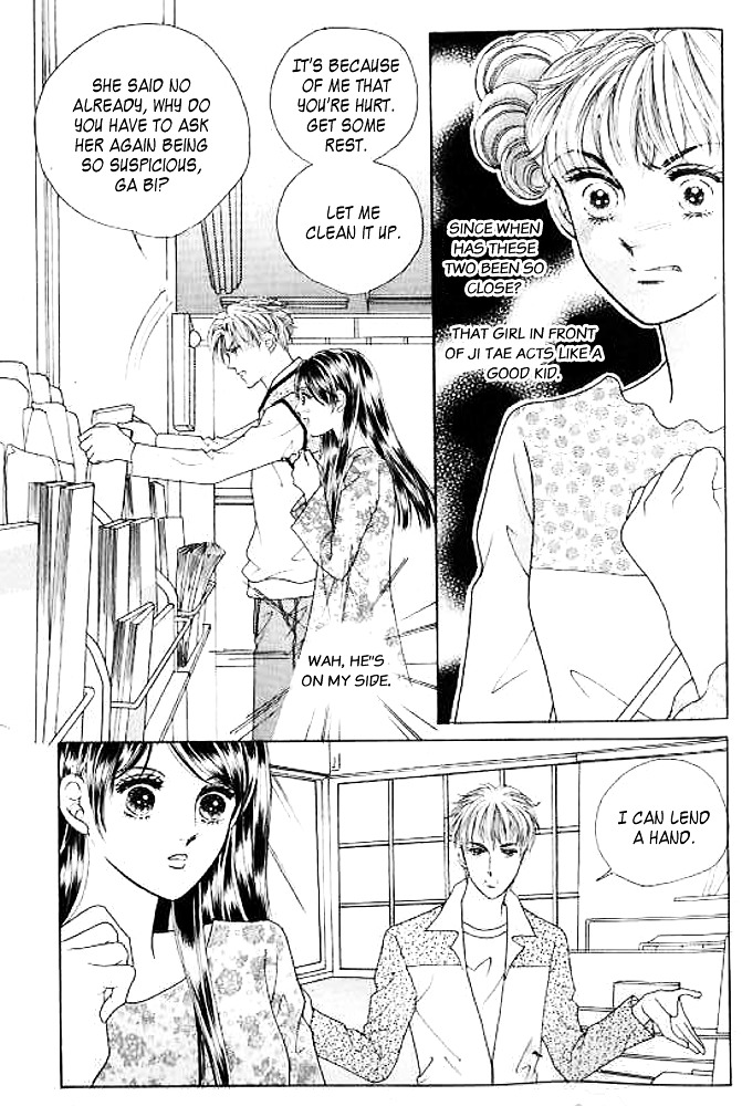 I Like A Beautiful Guy Chapter 8 #10