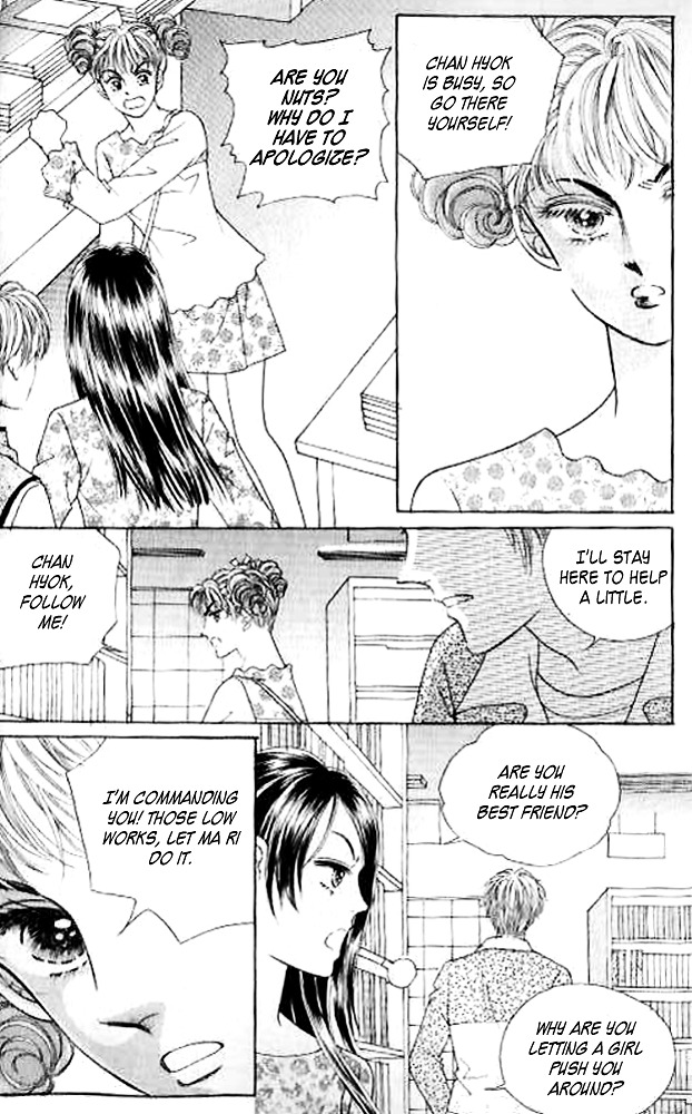 I Like A Beautiful Guy Chapter 8 #13