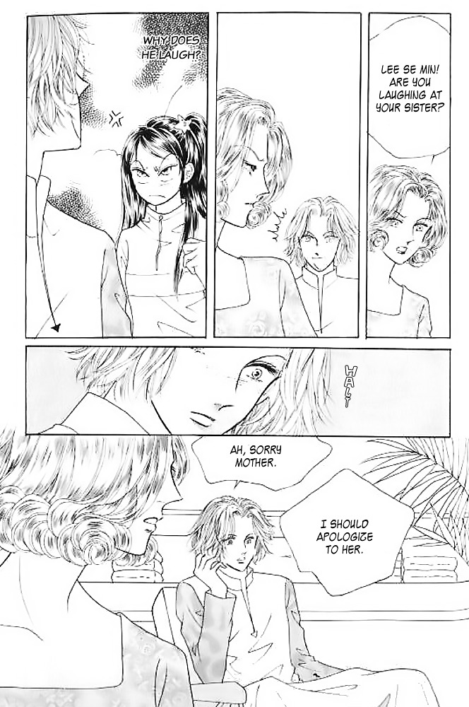 I Like A Beautiful Guy Chapter 6 #72