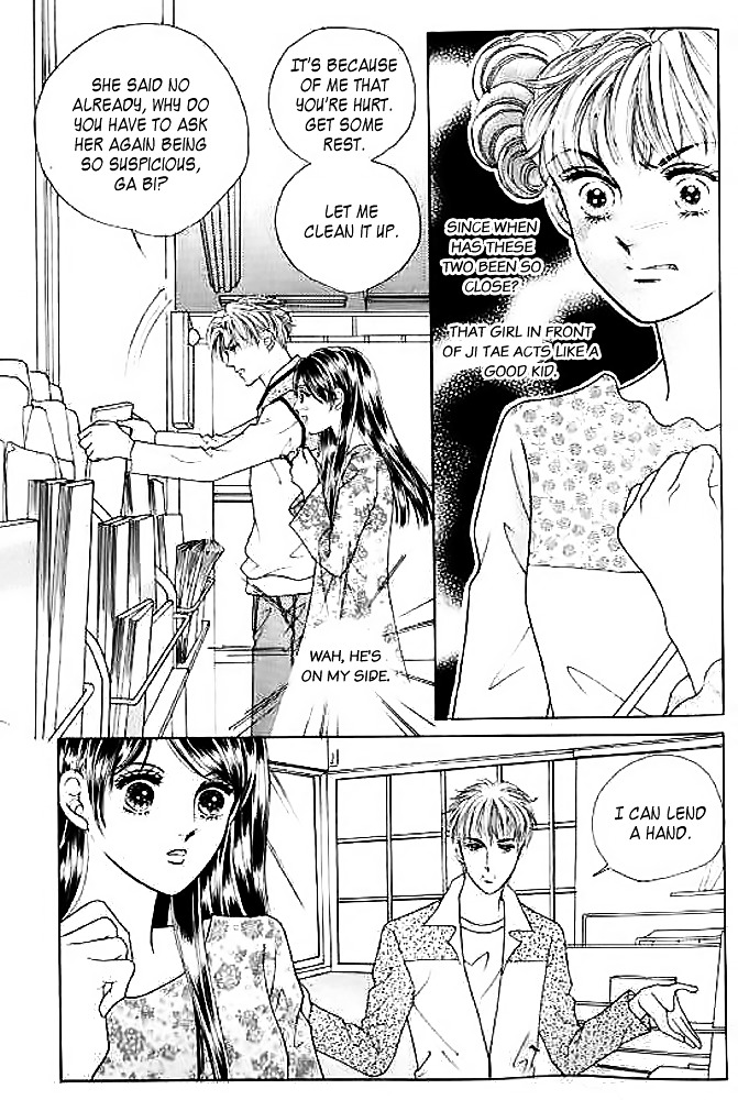 I Like A Beautiful Guy Chapter 6 #96