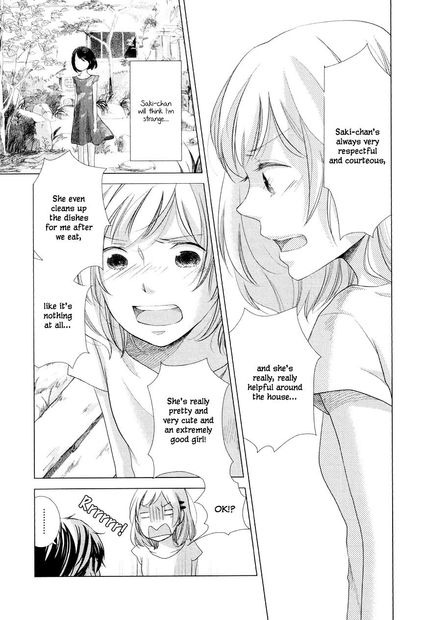 Imouto Ga Dekimashita. Chapter 1 #21