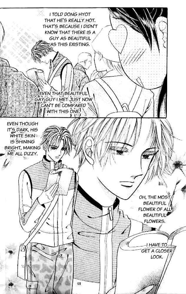 I Like A Beautiful Guy Chapter 2 #25