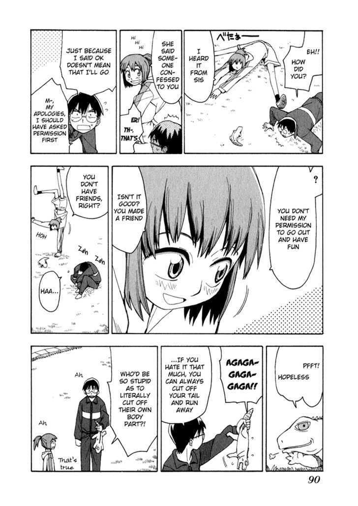 Wakusei No Samidare Chapter 4 #8