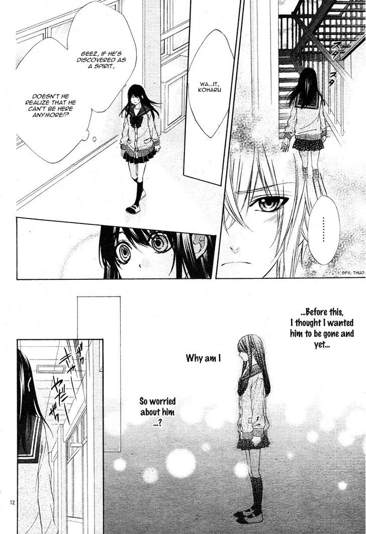 Koyoi, Kimi To Kiss No Chigiri O Chapter 2 #17