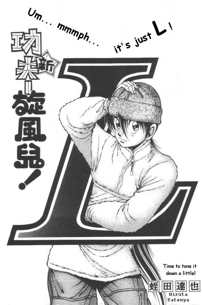 Kotaro Makaritoru! L Chapter 22 #1